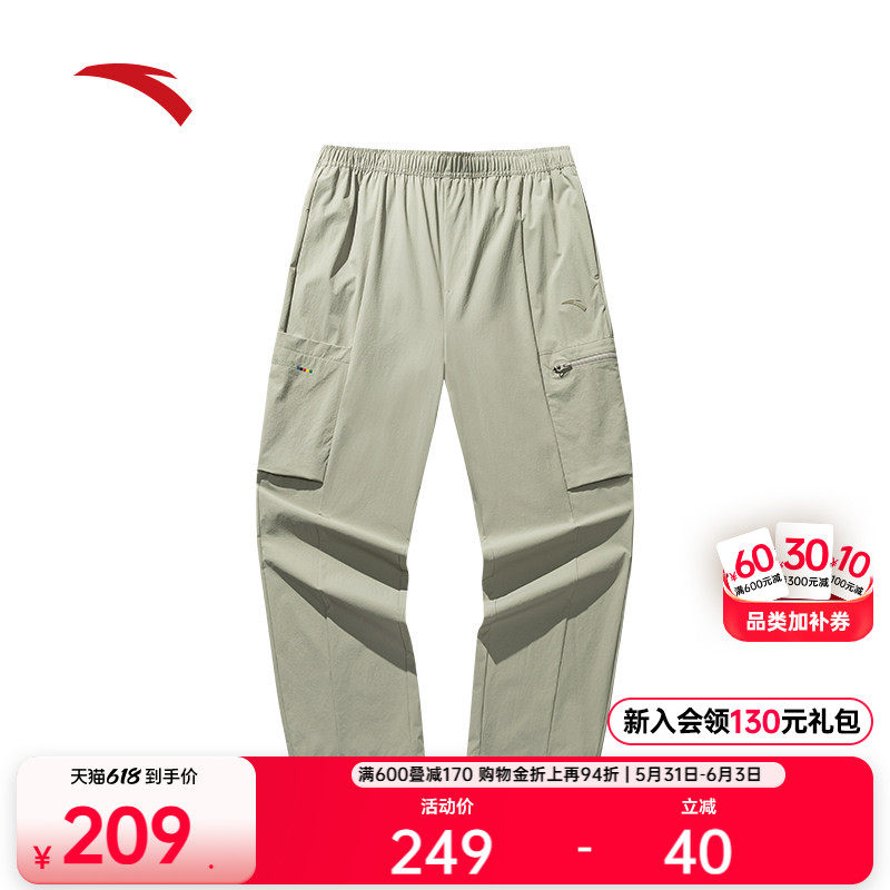 安踏冰丝运动长裤男夏季梭织宽松透气直筒工装休闲裤子1525385