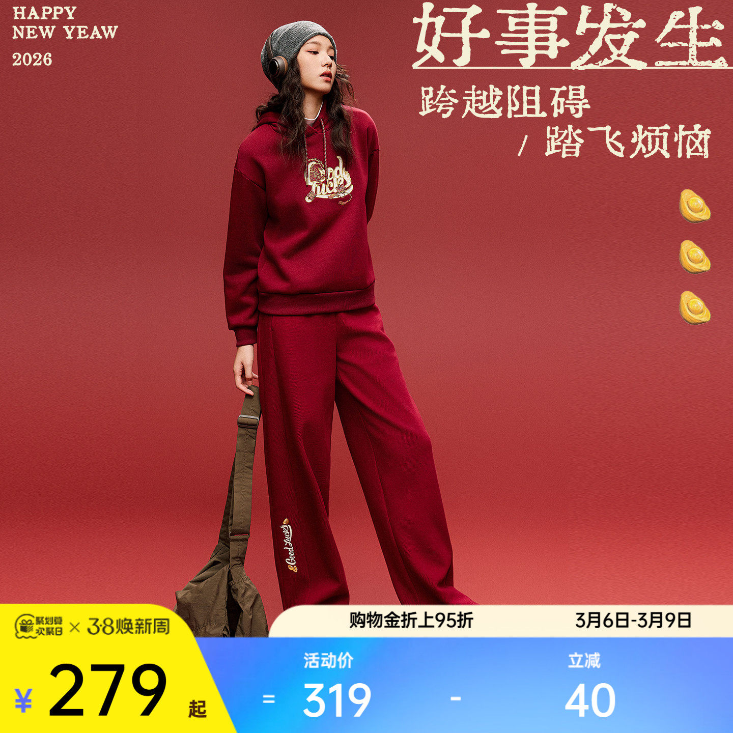 安踏好事发生丨鸿运休闲长裤卫衣女装春季宽松运动裤子1626183