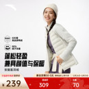拼接短款 安踏氢羽绒 新款 排骨羽绒服女士2025冬季 外套羽绒衣 修身