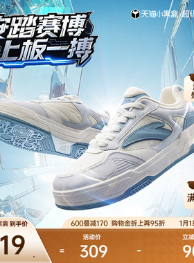安踏赛博丨低帮潮流板鞋男鞋冬季新款滑板鞋马卡龙色小白鞋运动鞋