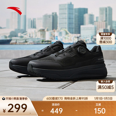 安踏安踏神行13PRO运动鞋