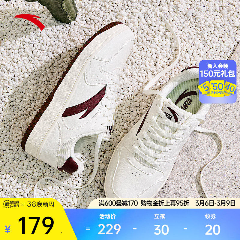 安踏元年小白鞋丨厚底板鞋男学生春季百搭轻便休闲鞋滑板鞋运动鞋