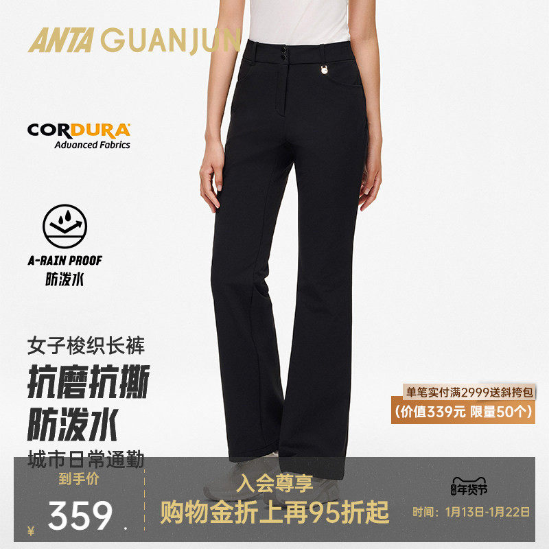 安踏冠军全天候系列丨城市通勤简约亲肤女梭织休闲长裤162530516,运动服/休闲服装,运动长裤,淘宝优惠券,粉丝福利购,淘宝优惠卷