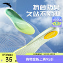 垫 垫C37科技男女软弹减震减压透气吸汗足弓鞋 安踏小云朵 运动鞋