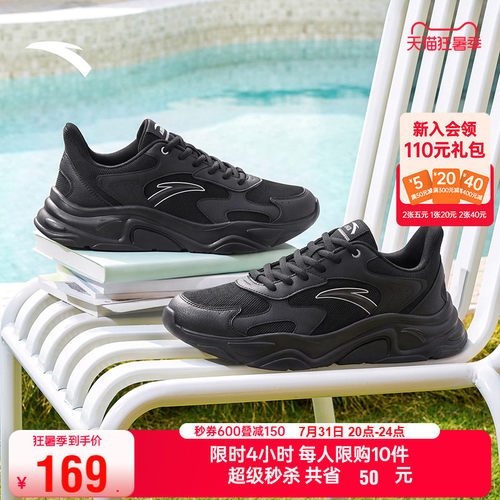 安踏小千禧丨男款时尚休闲鞋