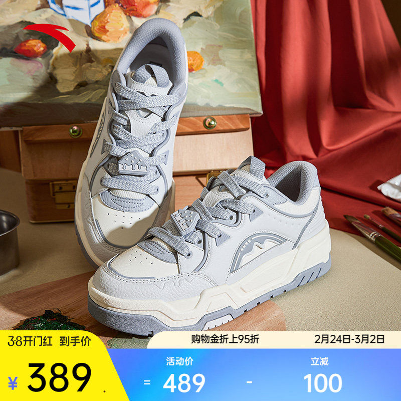 安踏凹凸丨滑板鞋面包鞋增高板鞋男低帮潮流运动休闲鞋1125480