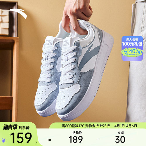 安踏轻松丨板鞋男子轻便运动鞋