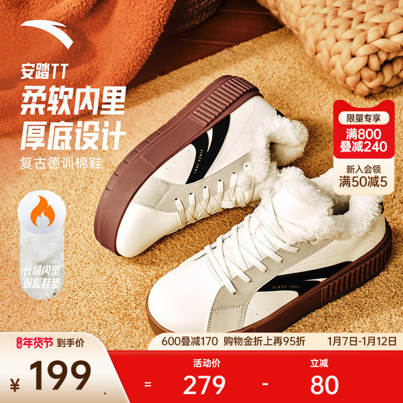 ������/���Ȼ�/������-2 35.5 ��̤TTЬح���޼Ӻ�ů��ѵЬ��ЬŮ2025�����¿�ٴ��˶�ЬŮЬ 198.09Ԫ