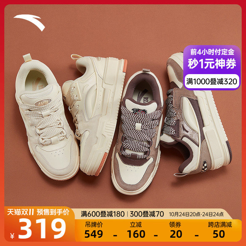 【双11预售】【王一博同款】安踏微糖面包鞋丨板鞋男女冬季运动鞋怎么样,好用不?