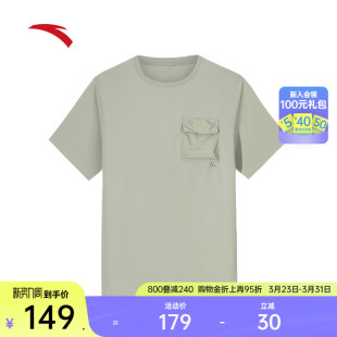 机能风宽松透气上衣152526107 t恤男夏季 安踏速干T 户外休闲短袖