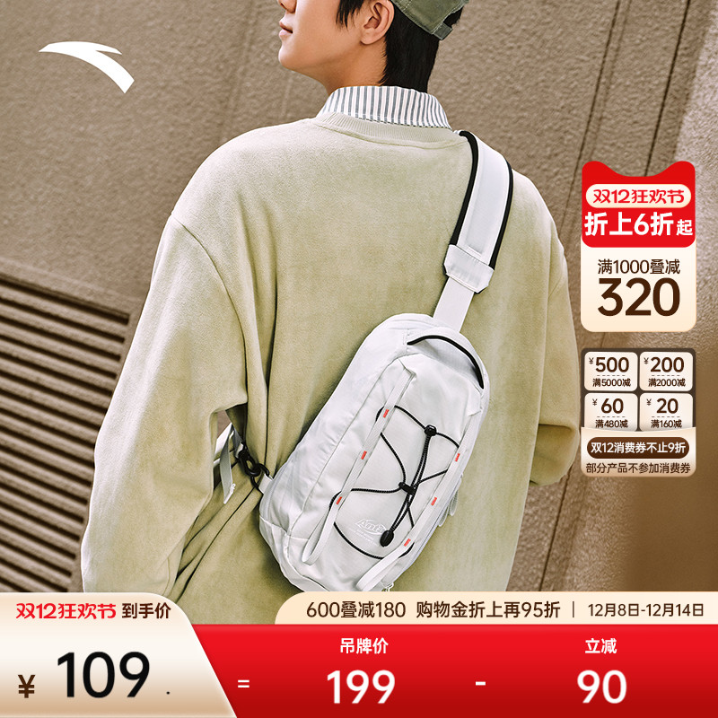 安踏小挎包休闲百搭斜挎包