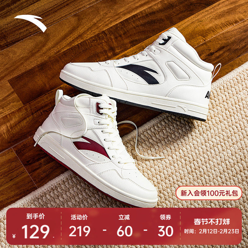 安踏元年2丨高帮皮面板鞋男秋季新款增高休闲鞋百搭运动鞋子