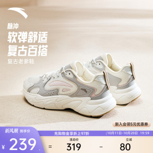 厚底舒适休闲鞋 百搭潮流女鞋 女2025秋季 女运动鞋 新款 安踏脉冲