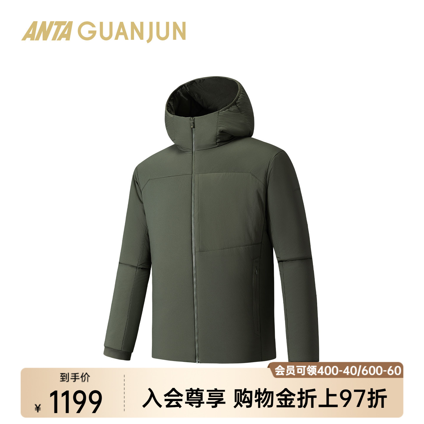 安踏冠军户外徒步系列男棉服
