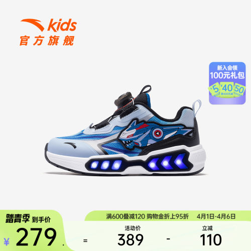 犟弹科技.闪灯科技