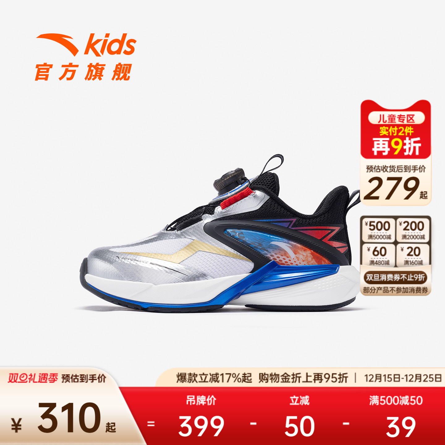 安踏飞骑士儿童男小童平衡车鞋2026年秋冬新款男童潮酷运动跑步鞋