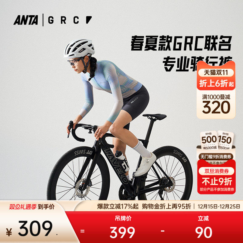 安踏×GRC联名|紧身骑行五分裤