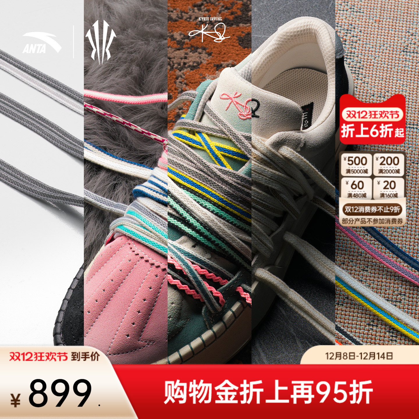 【HélàStyled欧文秀款】欧文风尚系列本源版Roots潮流文化板鞋