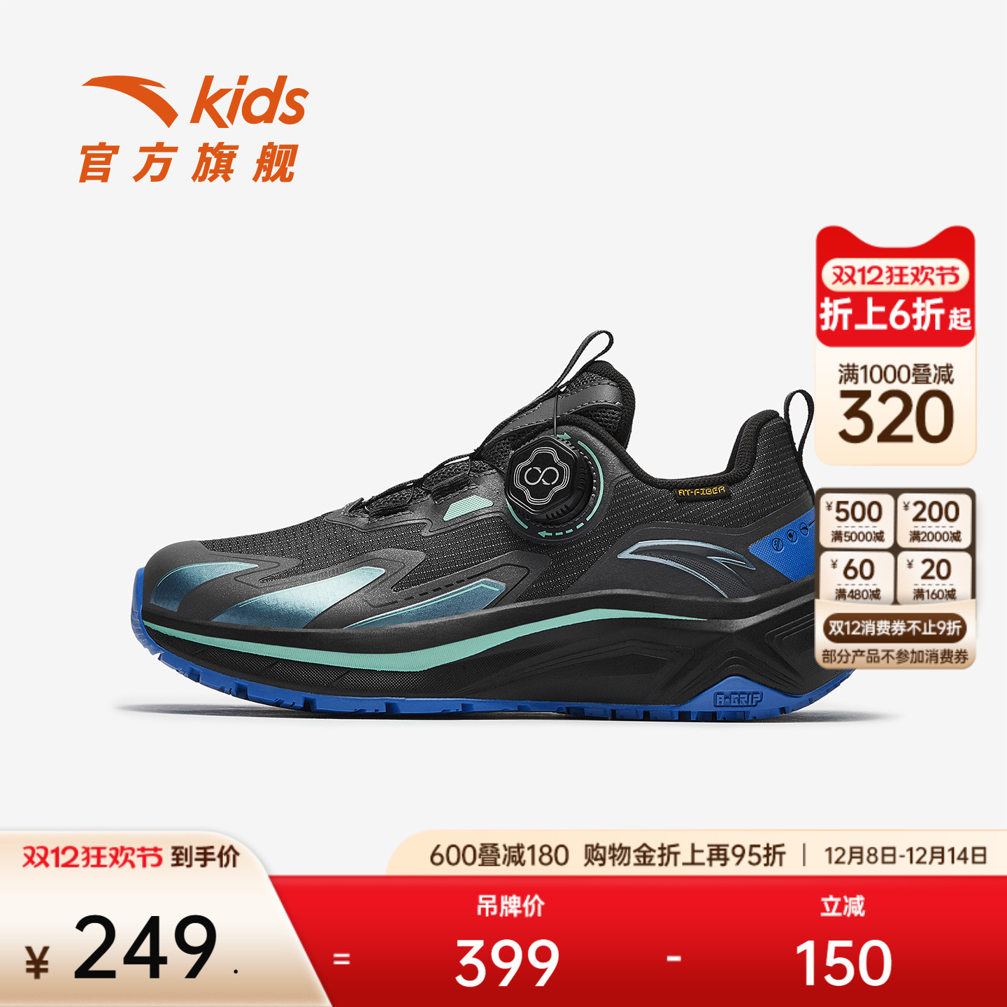 安踏童鞋跑鞋2025冬季新款儿童旋钮男大童学生跑步鞋运动鞋子