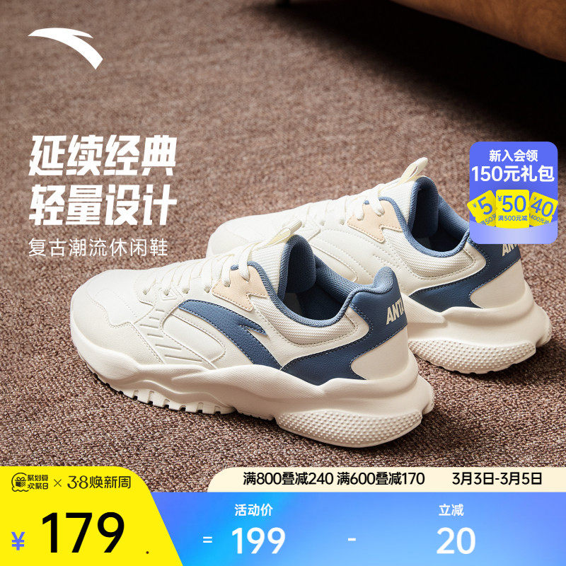 安踏经典休闲鞋男子厚底增高运动鞋软底舒适老爹鞋潮流百搭男鞋