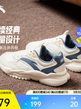 安踏经典休闲鞋男子厚底增高运动鞋软底舒适老爹鞋潮流百搭男鞋