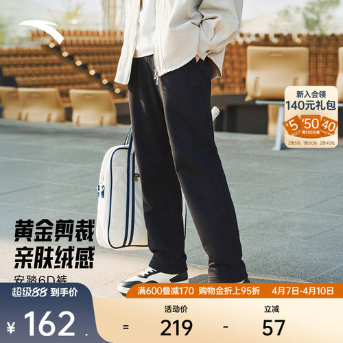 安踏男KT直筒休闲运动长裤
