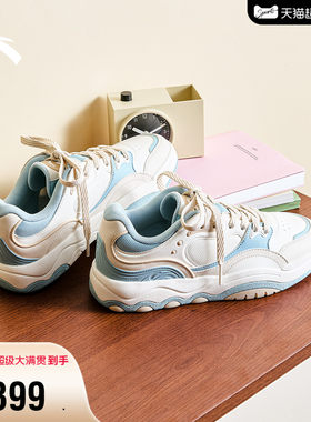 安踏豆豆鞋潮流撞色低帮板鞋女款