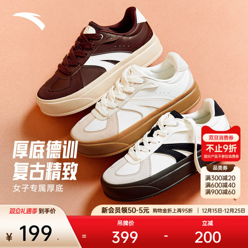 安踏经典潮流女子板鞋