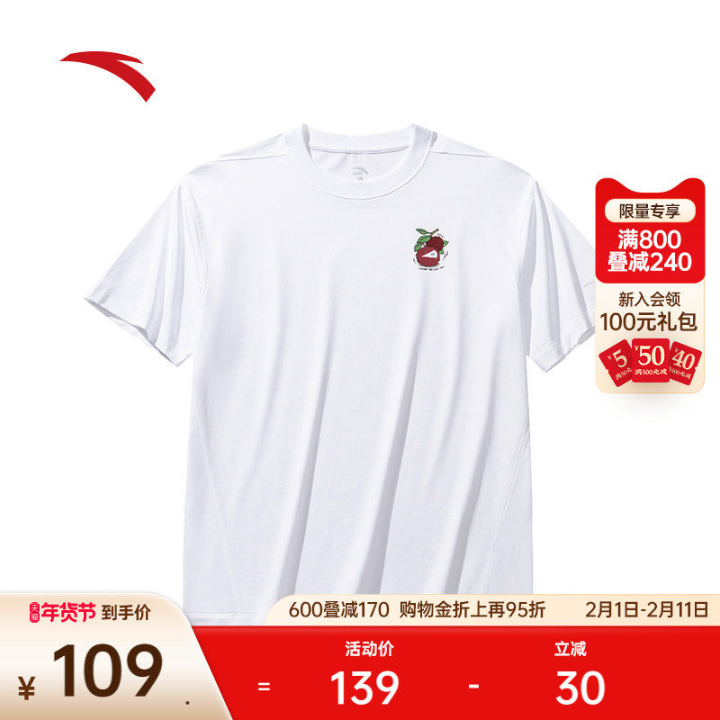 安踏休闲短袖T恤男女同款宽松透气简约圆领运动服上衣172538106R