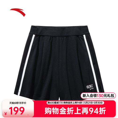 安踏冰纱裤夏季新款女针织五分裤