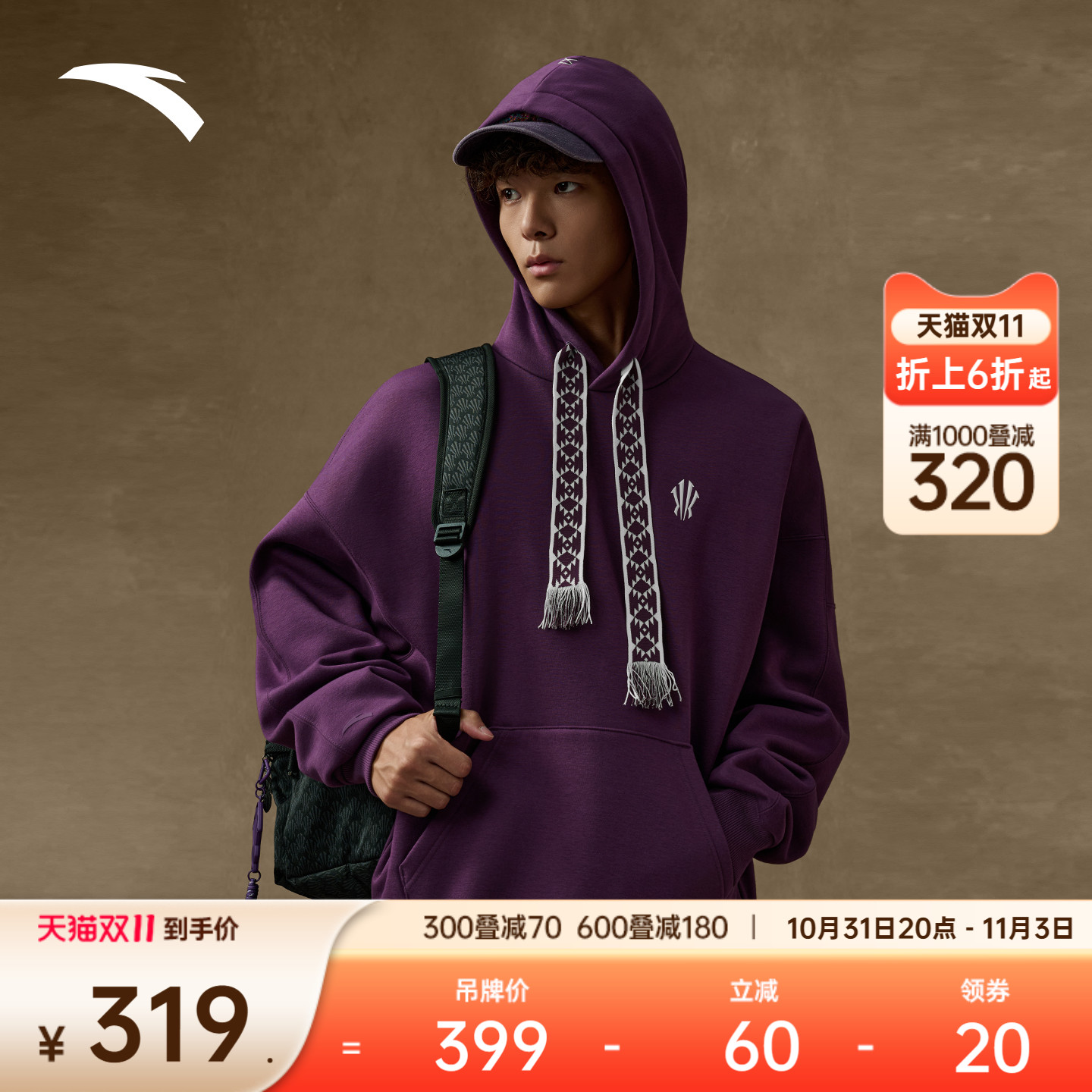 安踏凯里欧文加绒连帽卫衣篮球衫