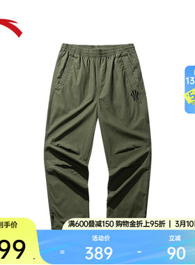 安踏凯里·欧文系列丨美式休闲长裤男女同款宽松直筒裤172441504S