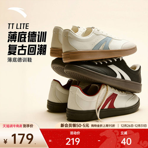 安踏经典潮流女子板鞋