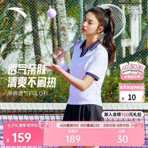 安踏休闲v领polo学院风短袖