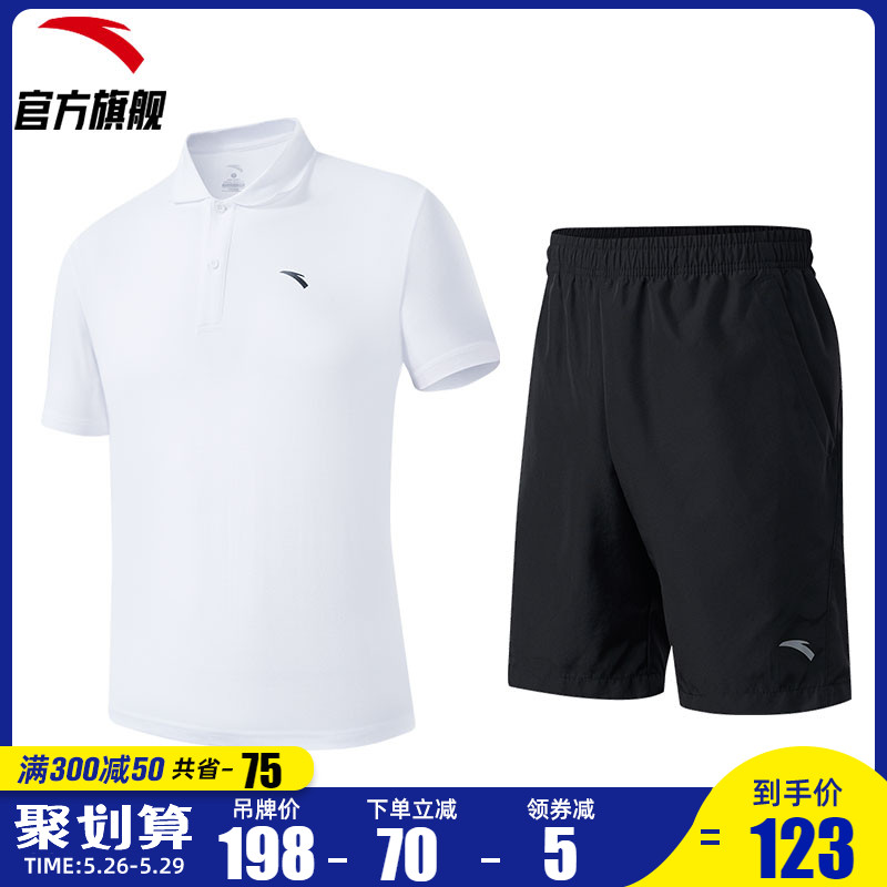 安踏运动服装男套装夏polo衫休闲短袖上衣速干短裤两件套官网