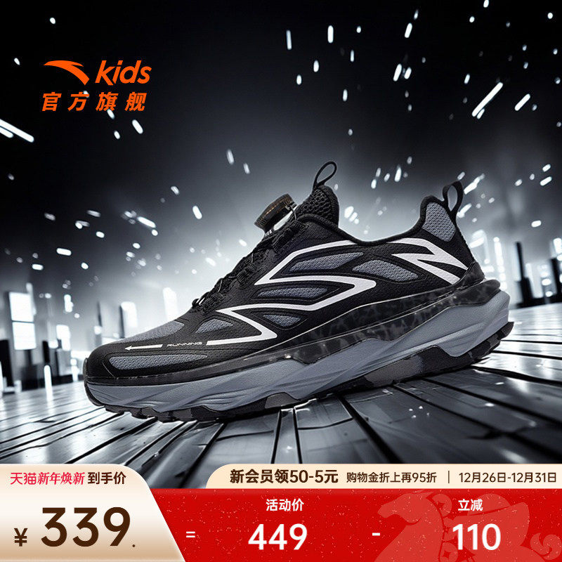 安踏童鞋儿童男大童跑鞋2025秋冬款户外徒步登山跑步旋钮运动鞋