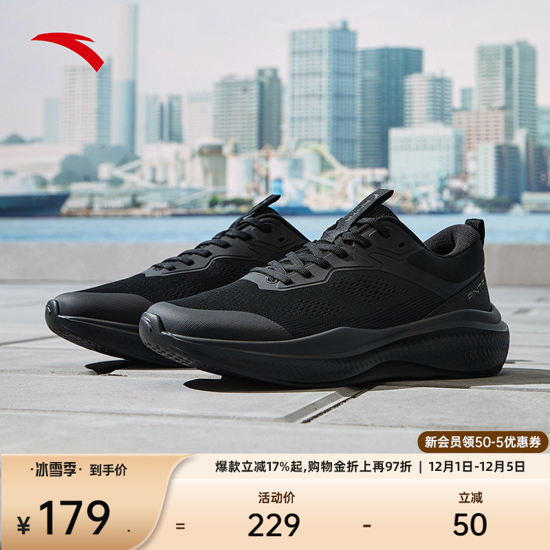 安踏易系列运动鞋912537701