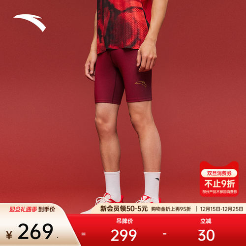 安踏男速干竞速专业跑步五分裤