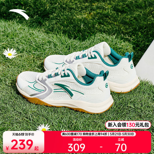 【樊振东同款】安踏ACE LITE丨网面透气薄底休闲鞋女网球风运动鞋
