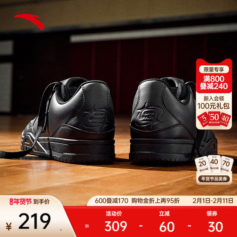 安踏空域SKYSPACE丨潮流百搭复古休闲简约黑低帮篮球文化板鞋