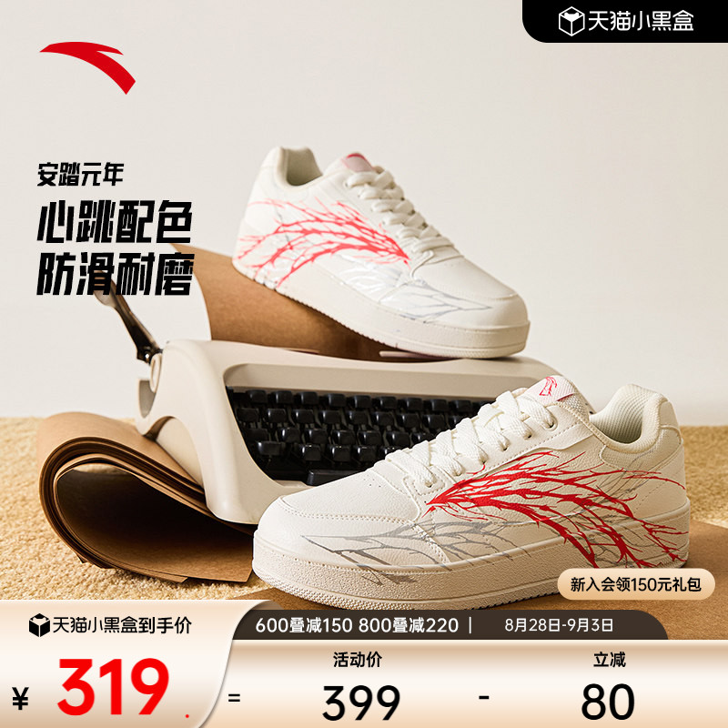安踏小白鞋心跳配色厚底板鞋图片