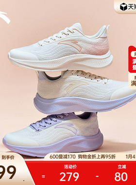 安踏漫步2丨轻质C37科技软底回弹缓震女子跑鞋冬季新款耐磨运动鞋