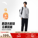 运动套装 防泼水立领外套运动长裤 男士 新款 两件套 2025冬季 安踏长袖