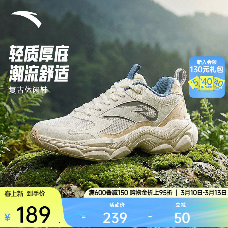 安踏轻质厚底增高休闲鞋男鞋春季百搭潮流软底舒适白色通勤运动鞋