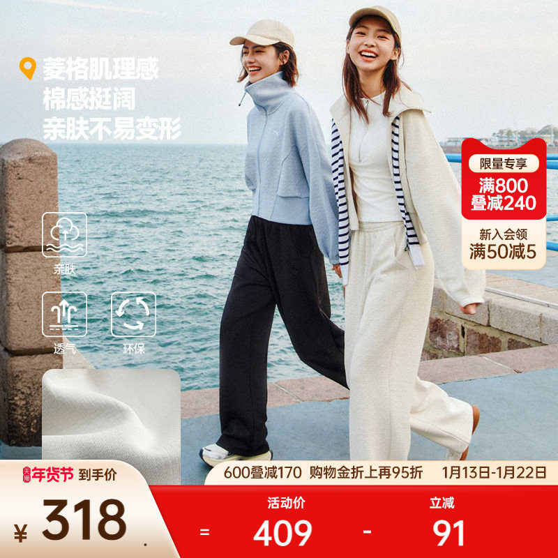 安踏遛弯套装丨慵懒风休闲开衫运动服女冬季新款百搭外套直筒长裤,运动服/休闲服装,运动套装,淘宝优惠券,粉丝福利购,淘宝优惠卷