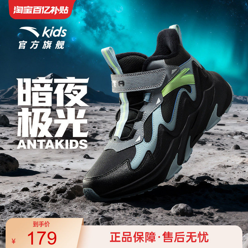 安踏儿童男大童二棉鞋加绒保暖冬鞋中大童户外雪地靴女童运动鞋子