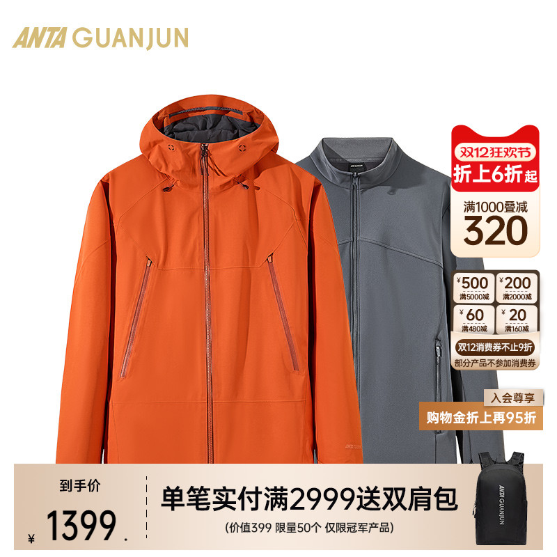 安踏官方旗舰正品保障