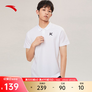 安踏速干T丨冰肤科技KT短袖polo衫t恤男宽松打底上衣潮152221129