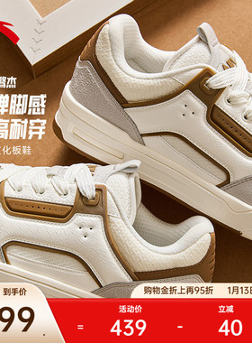 安踏骜杰丨滑板鞋经典撞色休闲板鞋男鞋百搭潮流运动鞋112618043