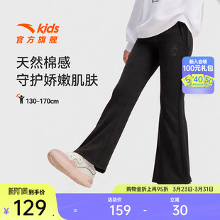 微喇长裤 春季 运动裤 女童裤 儿童喇叭裤 子阔腿裤 2026春季 安踏童装 款